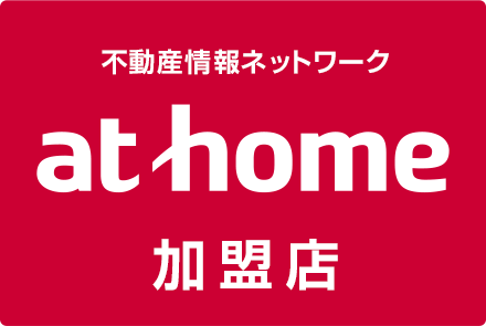 athome加盟店 株式会社興和開発